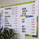 행복한통오리 이미지