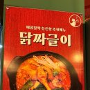 대파랑통닭부송점