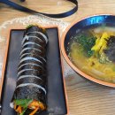 달곰김밥더