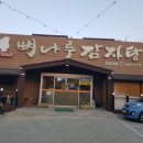 지프모텔 이미지