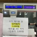 영웅정육식당 이미지