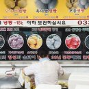 원조안흥찐빵 이미지