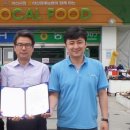 원예농협 하나로마트 이미지