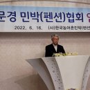 점촌민박 이미지