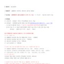 2026년11월14일 제11회 강북구청장배 DAFC, KCL110 이미지