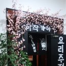 이작가야 이미지