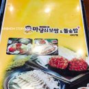 시티세븐밥집 마당회보쌈돌솥밥 실망스럽네요