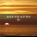 피트니스24 이미지