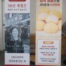 다이소흥해점
