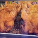 옛날통닭새벽닭 이미지