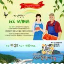 마마밥상 이미지