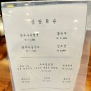 상암 콩국수 전문 찐맛집 상암회관