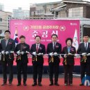 가양2동 이미지