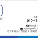 모아로지스