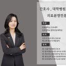 최은진법률사무소