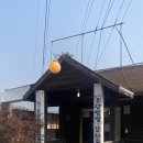 석진식당 이미지