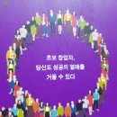 도서출판 포도나무