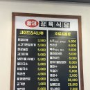 현대정육식당 | [부천 중동] 가성비 끝판왕! 국내산 프리미엄 한돈을 이 가격에? '황제 정육식당' 내돈내산 솔직 후기