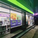 씨유 두산위브점 이미지