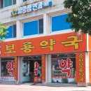 광동제약 | 광동제약 실크 알부민 한달 후기