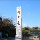 중문예지원 이미지