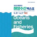 해도수산 이미지