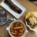 신전떡볶이(삼송점)