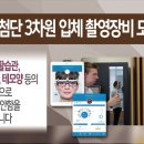 순천이노티안경원 법원점 이미지