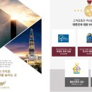 골든파크 이미지