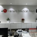 강남의료재단 | 하나로의료재단 강남 건강검진 후기 및 검진 프로그램 소개
