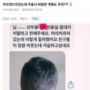 보배헤어 이미지