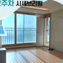 공덕자이명품공인중개사사무소 이미지