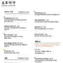 온포 이미지