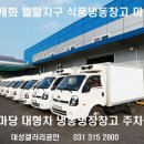 고촌식품 이미지