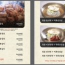 수유갈비산성골 이미지