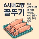 가덕수산 이미지