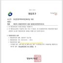 (주)포스코이앤씨 이미지