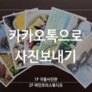 극동파인트리스튜디오 네이버블로그