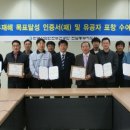 (주)이마트 여수점