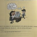 쉽게 배우는 왕초보 엑셀 이미지
