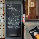 [대구종로맛집] 블루리본 선정 이자카야, 오호리준 대구종로본점 솔직후기