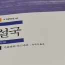페이지323