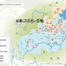 동주건설(주) - 강남구 대치동 | 045[논문]남흉(고조선)의 강제환공= 진문공 패자등극