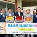 도곡농협 (제3APC) 이미지