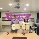 하나축산물도매센타