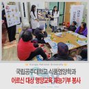 주교3리 마을회관 이미지