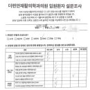 강재활의학과의원 이미지