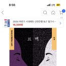 다가오는 가을을 기다리며 9월에 산 것들