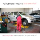 세일자동차공업사 이미지