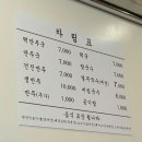 평양손만두 이미지